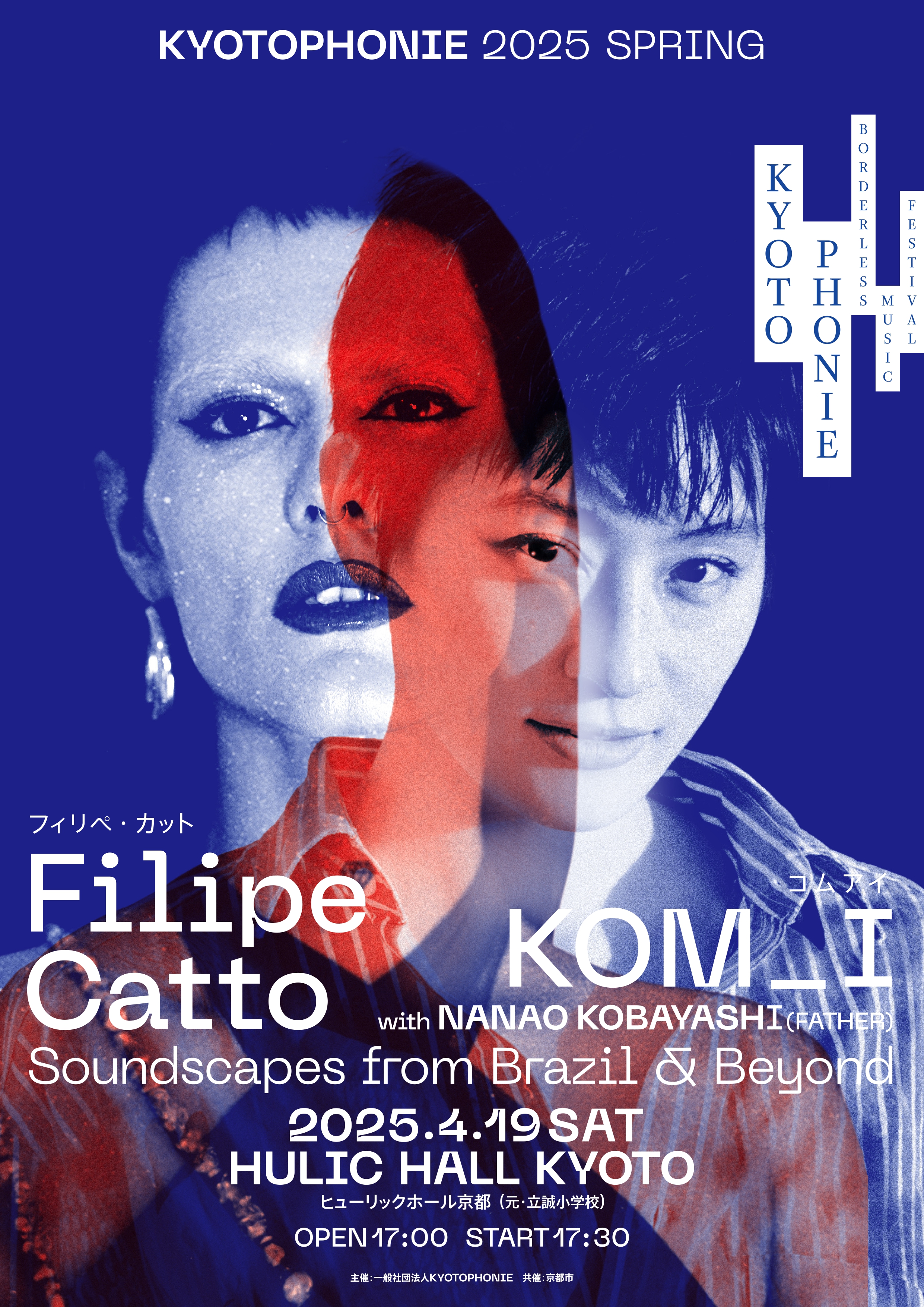 KP2025_flyer_0310_f3_ol_page-